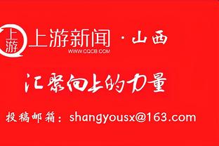 伊拉克前锋侯赛因数据：仅2次射门半场梅开二度，评分8.6全场最高